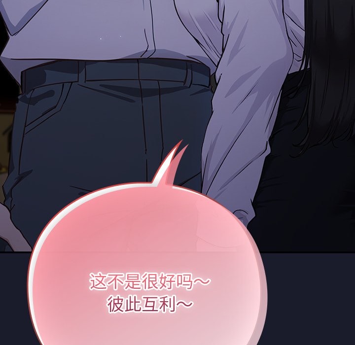 15P - 摸鱼生存指南/上班不要太认真