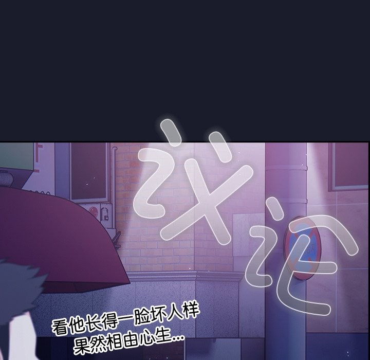 160P - 摸鱼生存指南/上班不要太认真