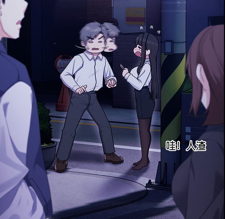161P - 摸鱼生存指南/上班不要太认真