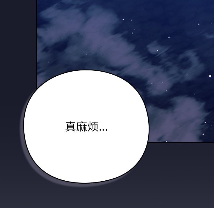 166P - 摸鱼生存指南/上班不要太认真