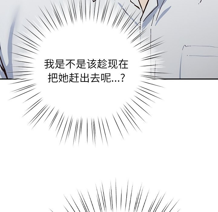 180P - 摸鱼生存指南/上班不要太认真