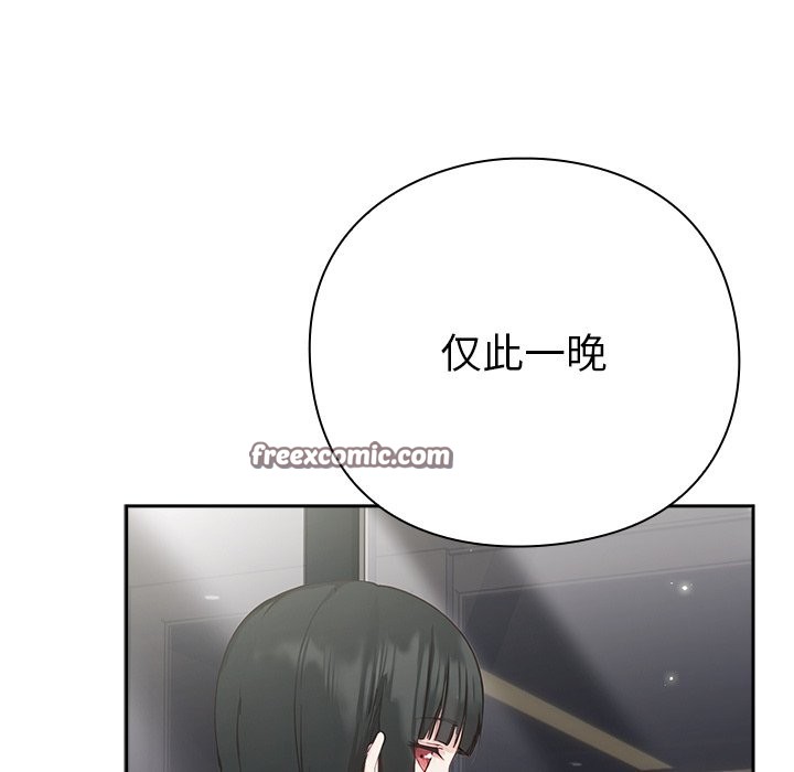 182P - 摸鱼生存指南/上班不要太认真