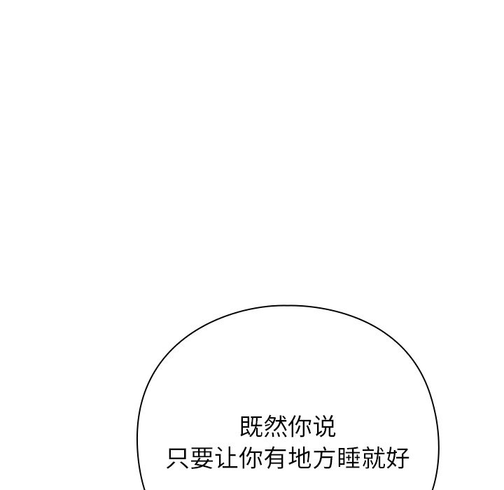 184P - 摸鱼生存指南/上班不要太认真