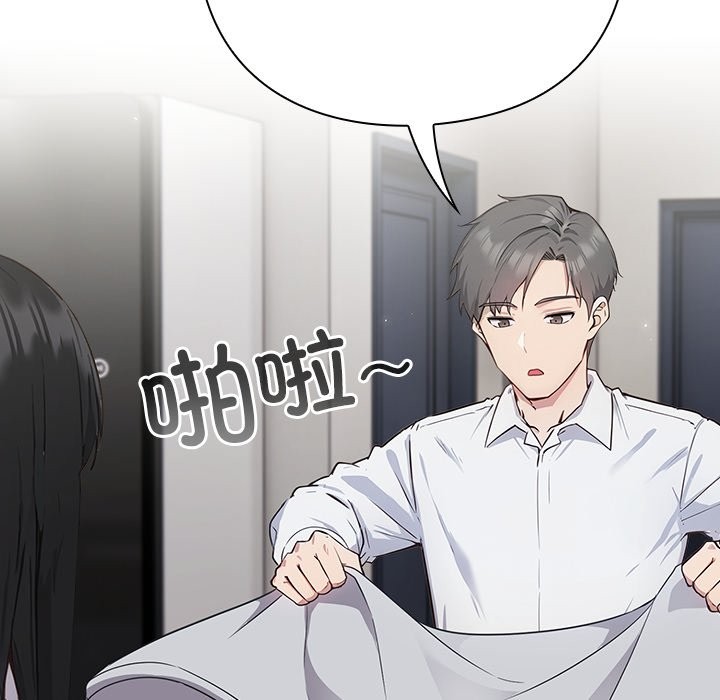 185P - 摸鱼生存指南/上班不要太认真