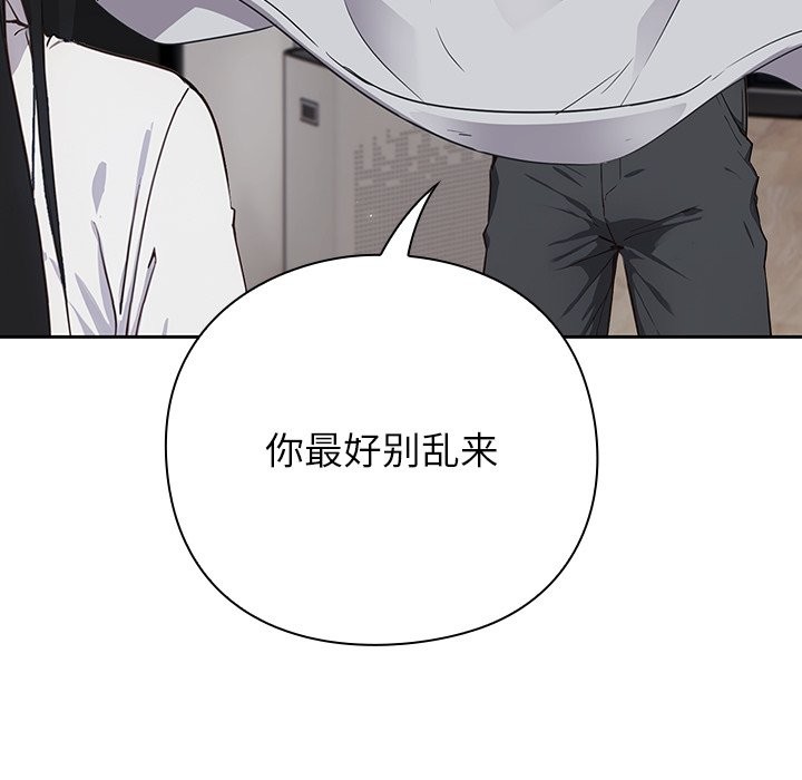 186P - 摸鱼生存指南/上班不要太认真