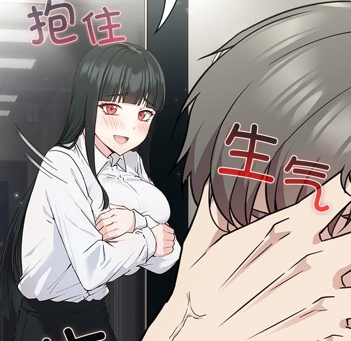 188P - 摸鱼生存指南/上班不要太认真