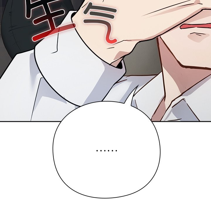 189P - 摸鱼生存指南/上班不要太认真