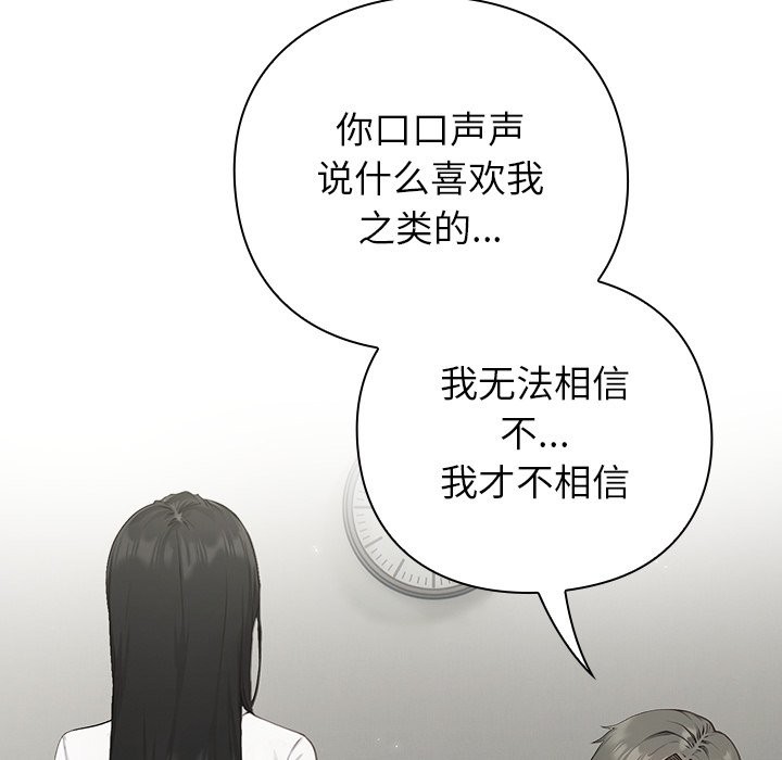 193P - 摸鱼生存指南/上班不要太认真