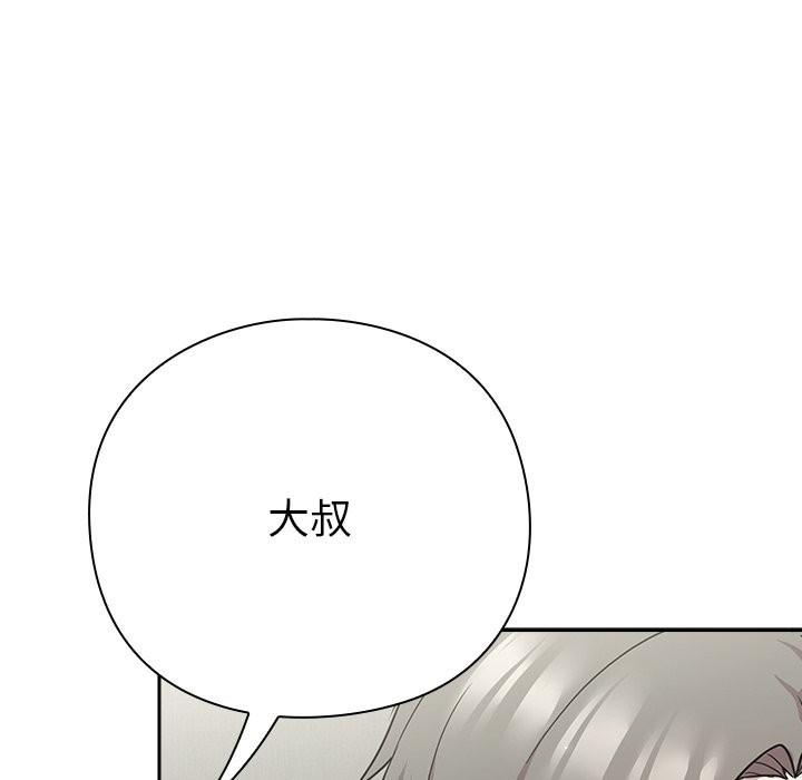 199P - 摸鱼生存指南/上班不要太认真