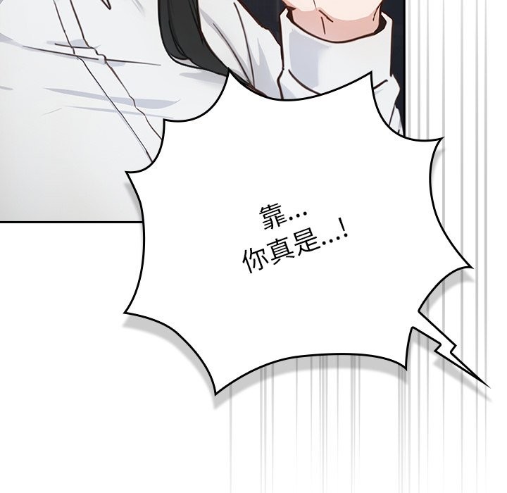 203P - 摸鱼生存指南/上班不要太认真
