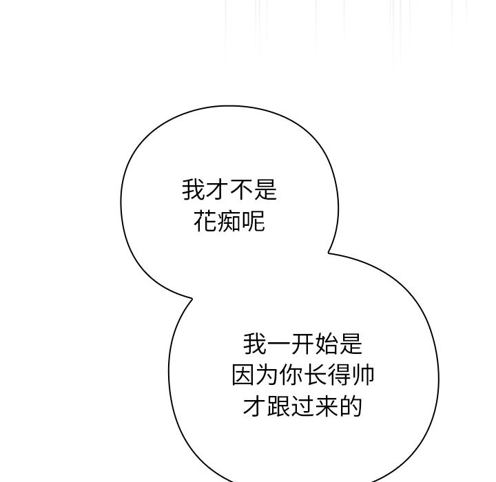 204P - 摸鱼生存指南/上班不要太认真