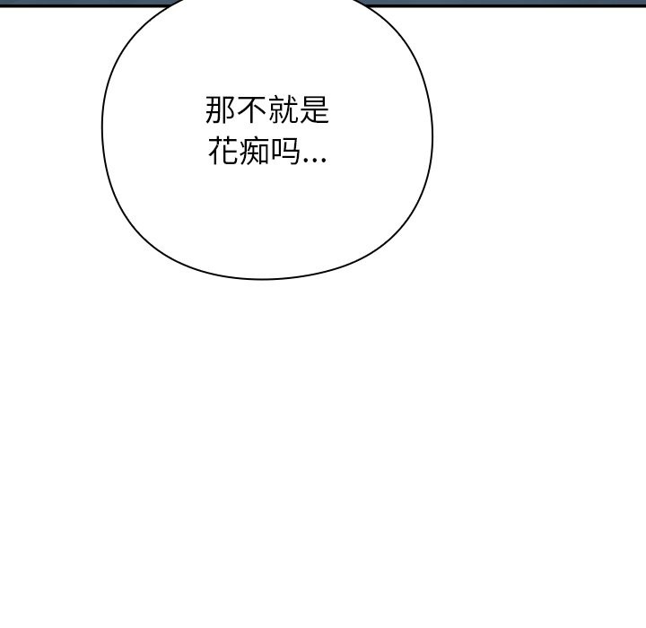 206P - 摸鱼生存指南/上班不要太认真