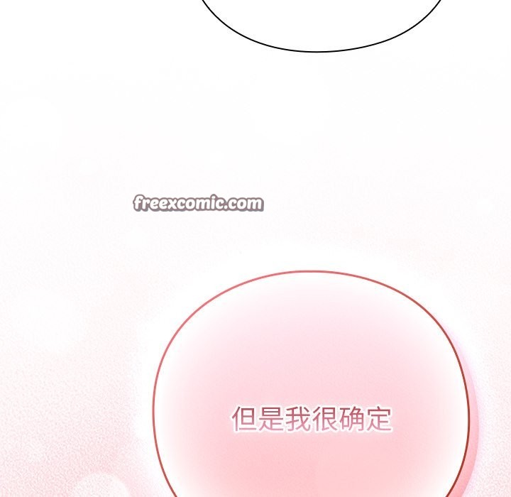 210P - 摸鱼生存指南/上班不要太认真