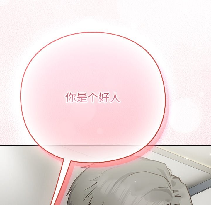 213P - 摸鱼生存指南/上班不要太认真