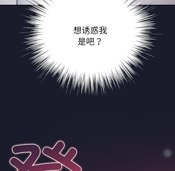 21P - 摸鱼生存指南/上班不要太认真