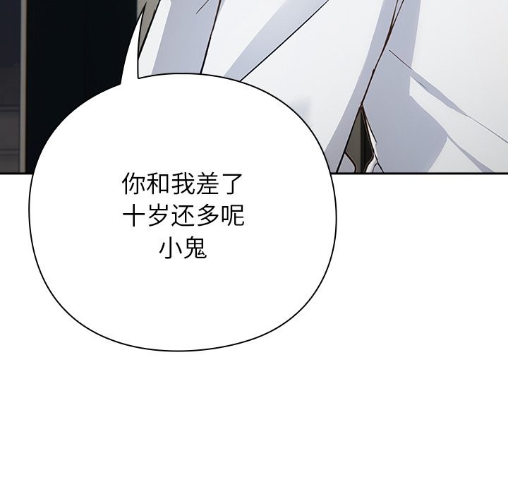 220P - 摸鱼生存指南/上班不要太认真