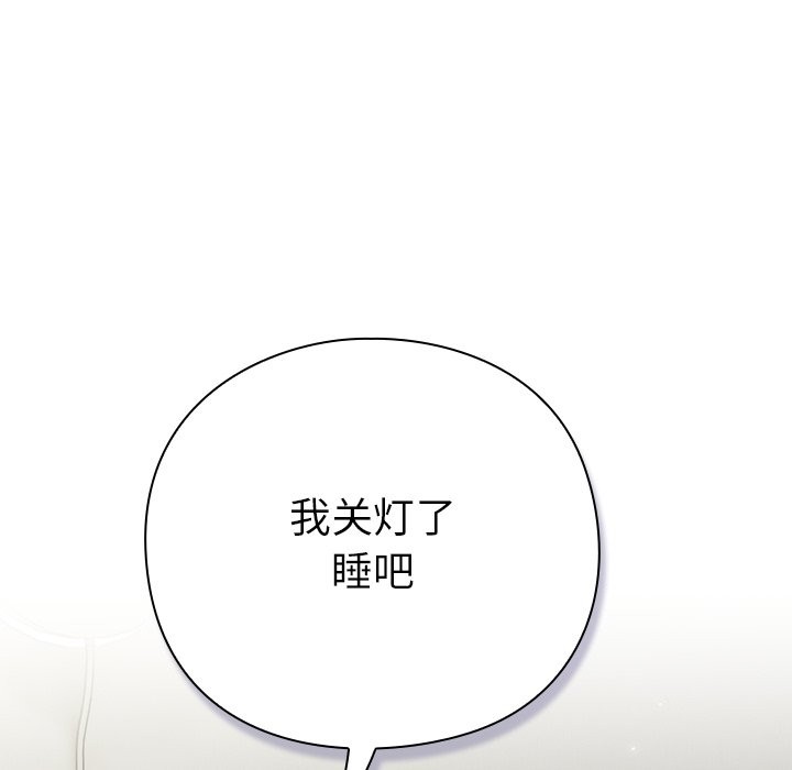 221P - 摸鱼生存指南/上班不要太认真