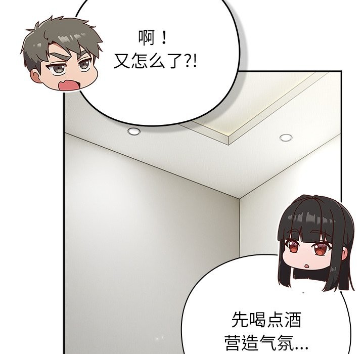 225P - 摸鱼生存指南/上班不要太认真
