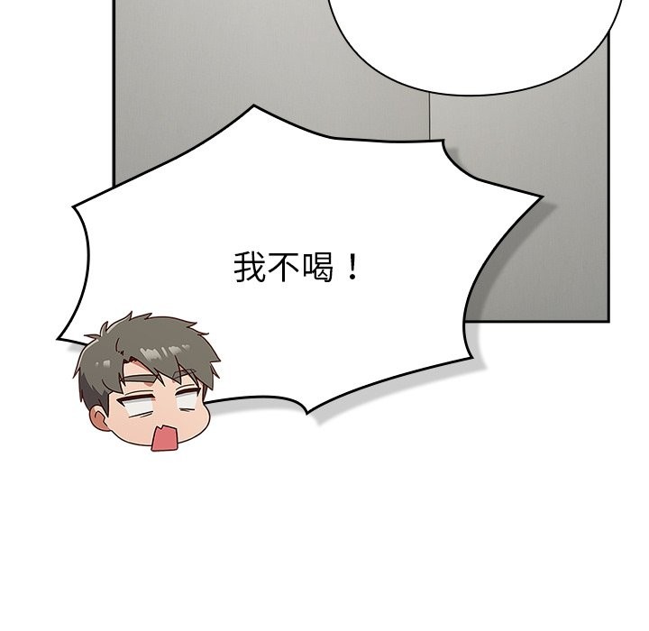 226P - 摸鱼生存指南/上班不要太认真
