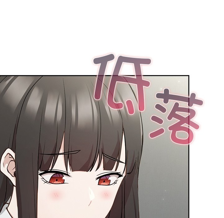 227P - 摸鱼生存指南/上班不要太认真