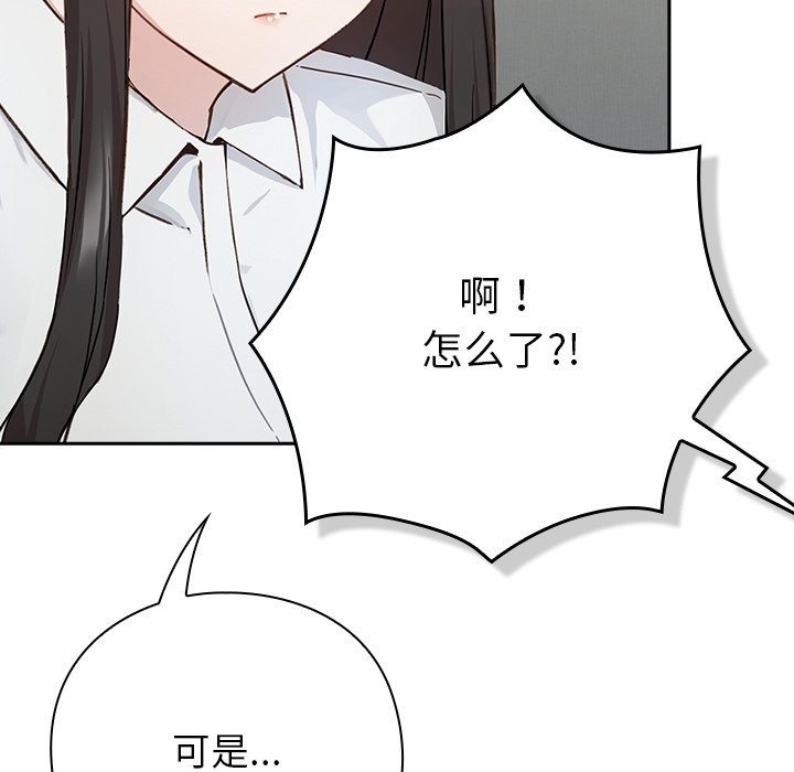 228P - 摸鱼生存指南/上班不要太认真
