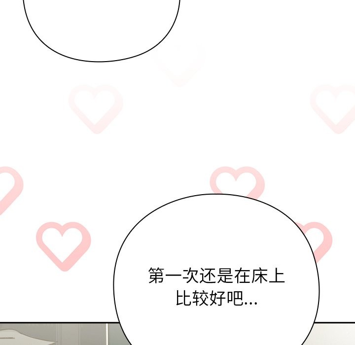 229P - 摸鱼生存指南/上班不要太认真