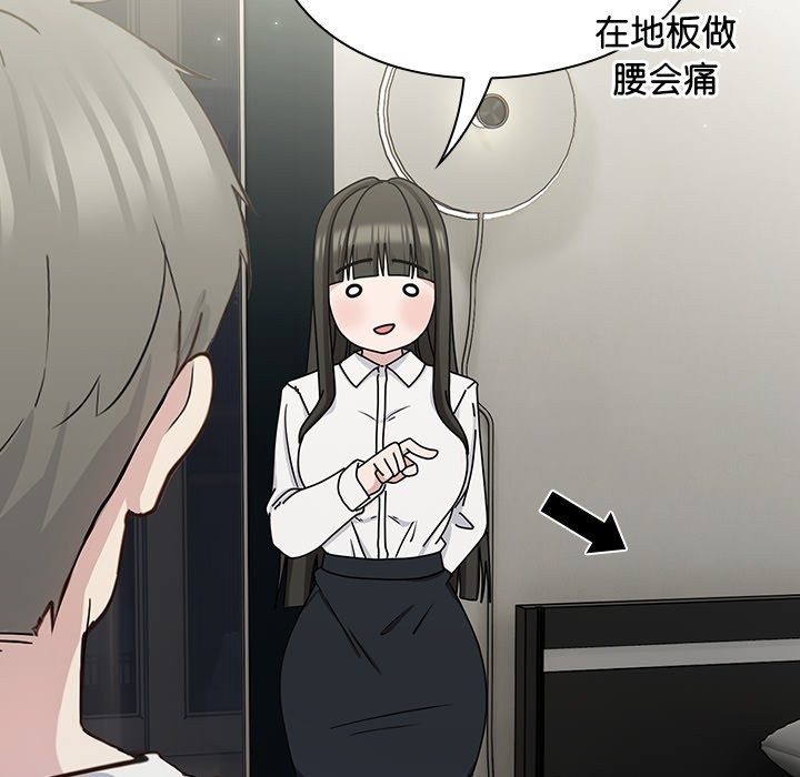230P - 摸鱼生存指南/上班不要太认真