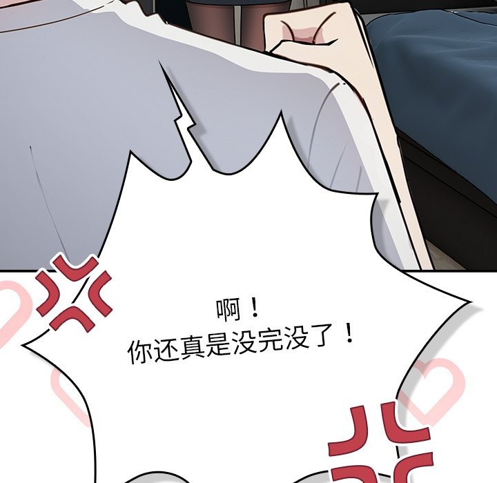 231P - 摸鱼生存指南/上班不要太认真