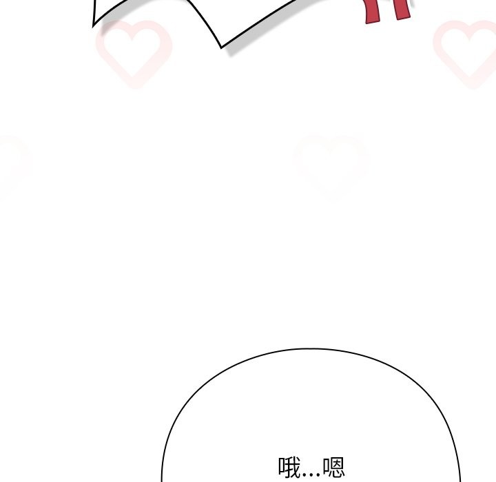 232P - 摸鱼生存指南/上班不要太认真