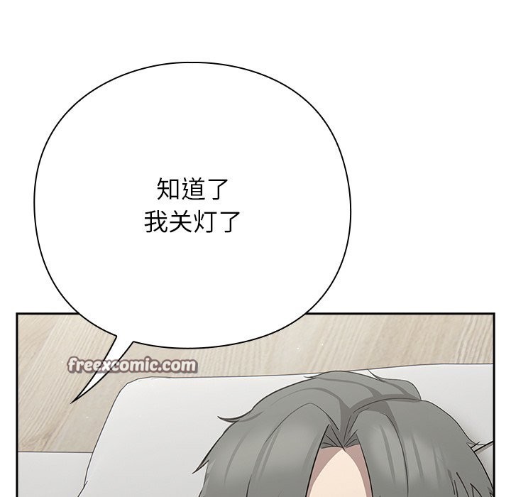 238P - 摸鱼生存指南/上班不要太认真