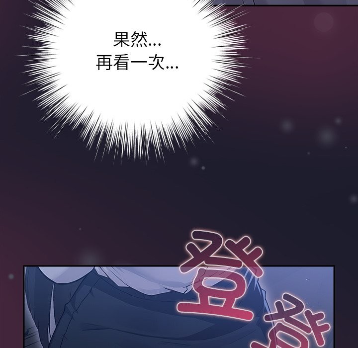 23P - 摸鱼生存指南/上班不要太认真