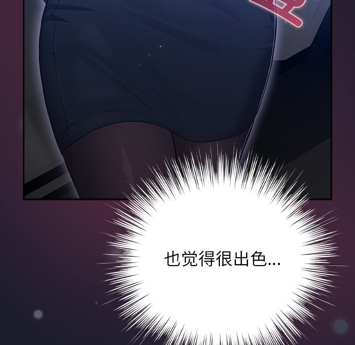 24P - 摸鱼生存指南/上班不要太认真