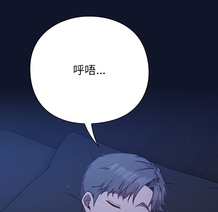 251P - 摸鱼生存指南/上班不要太认真