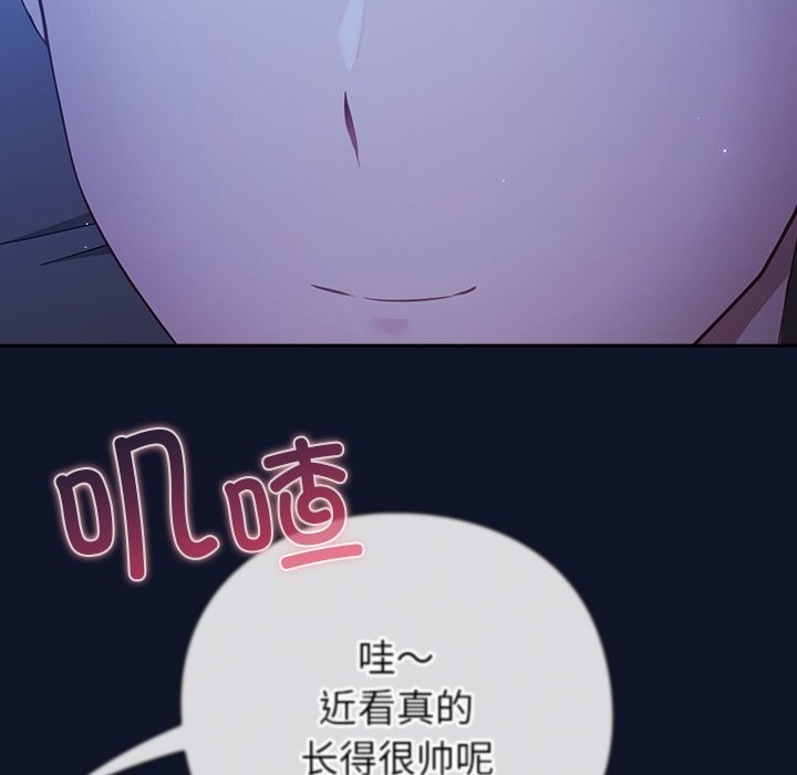 254P - 摸鱼生存指南/上班不要太认真