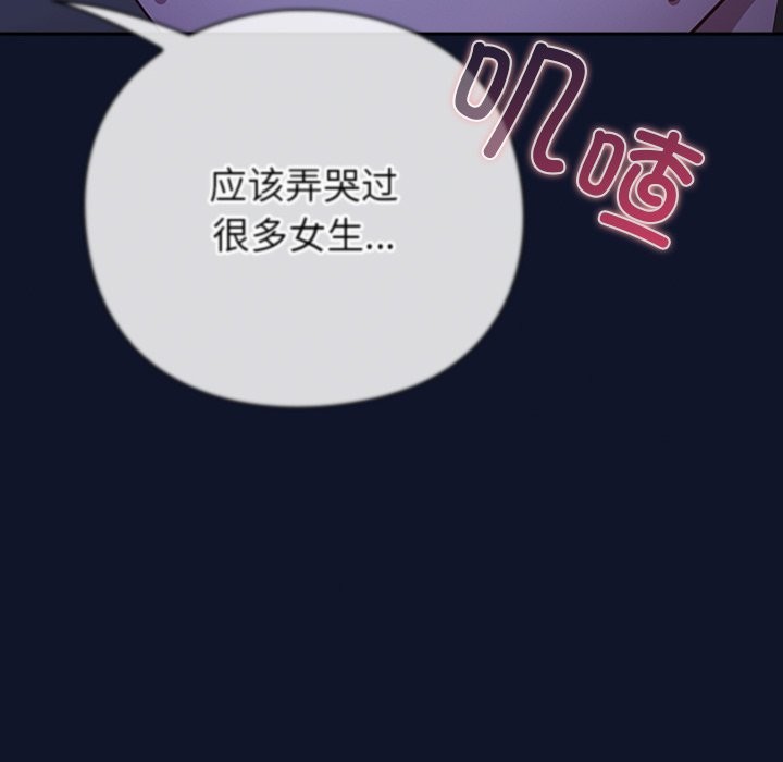 258P - 摸鱼生存指南/上班不要太认真