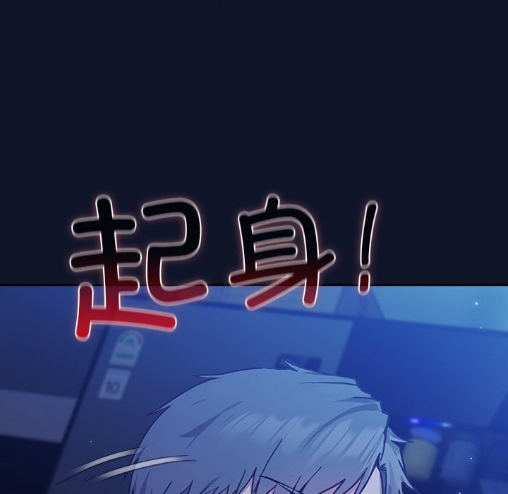 259P - 摸鱼生存指南/上班不要太认真