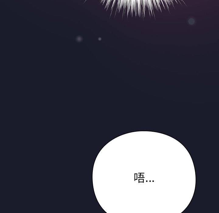 25P - 摸鱼生存指南/上班不要太认真