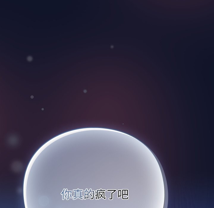278P - 摸鱼生存指南/上班不要太认真