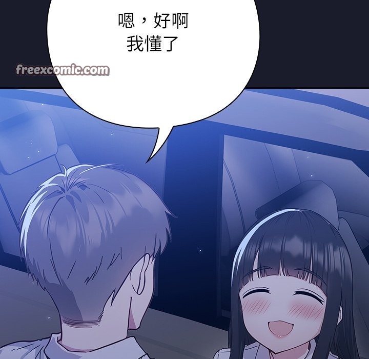 28P - 摸鱼生存指南/上班不要太认真