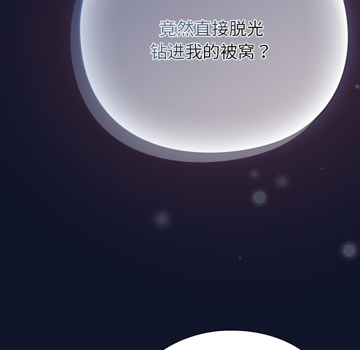 282P - 摸鱼生存指南/上班不要太认真