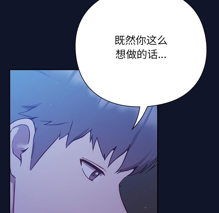 283P - 摸鱼生存指南/上班不要太认真