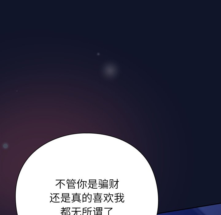 285P - 摸鱼生存指南/上班不要太认真