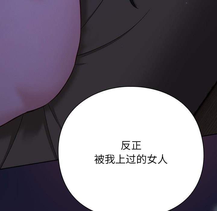 288P - 摸鱼生存指南/上班不要太认真