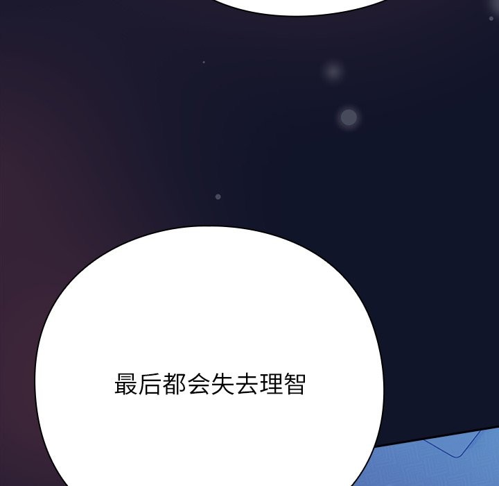 289P - 摸鱼生存指南/上班不要太认真