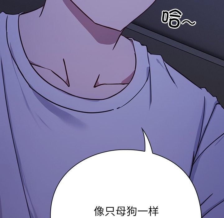 291P - 摸鱼生存指南/上班不要太认真