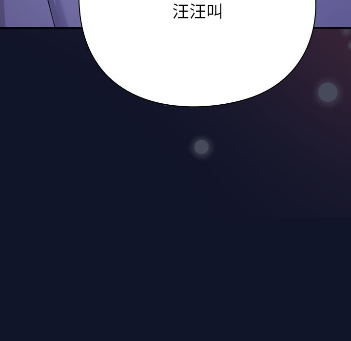 292P - 摸鱼生存指南/上班不要太认真
