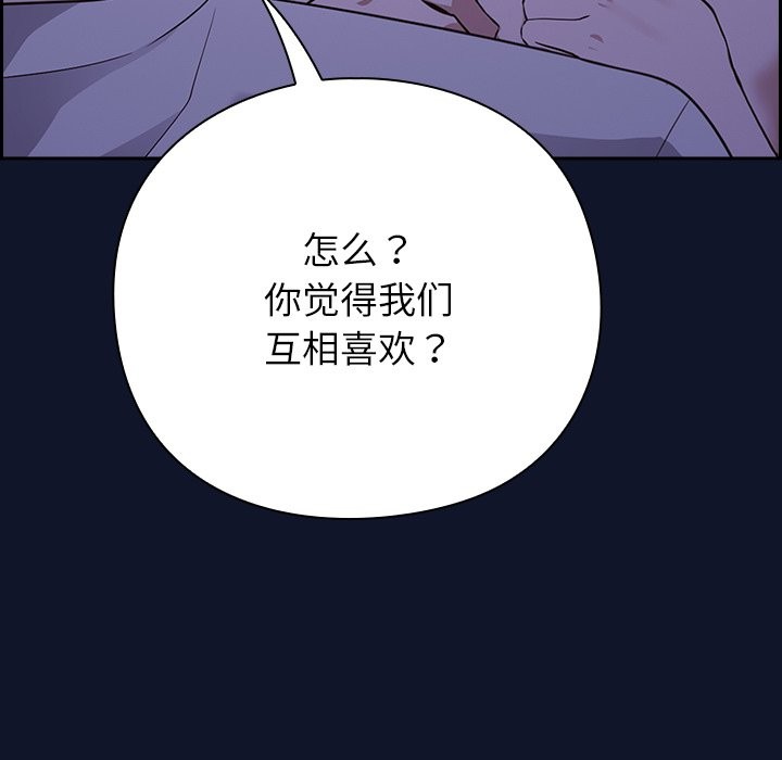 295P - 摸鱼生存指南/上班不要太认真