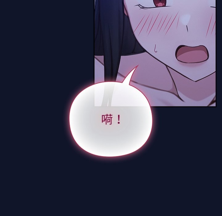 298P - 摸鱼生存指南/上班不要太认真