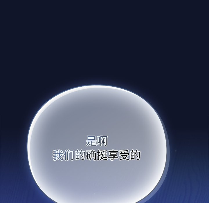 299P - 摸鱼生存指南/上班不要太认真