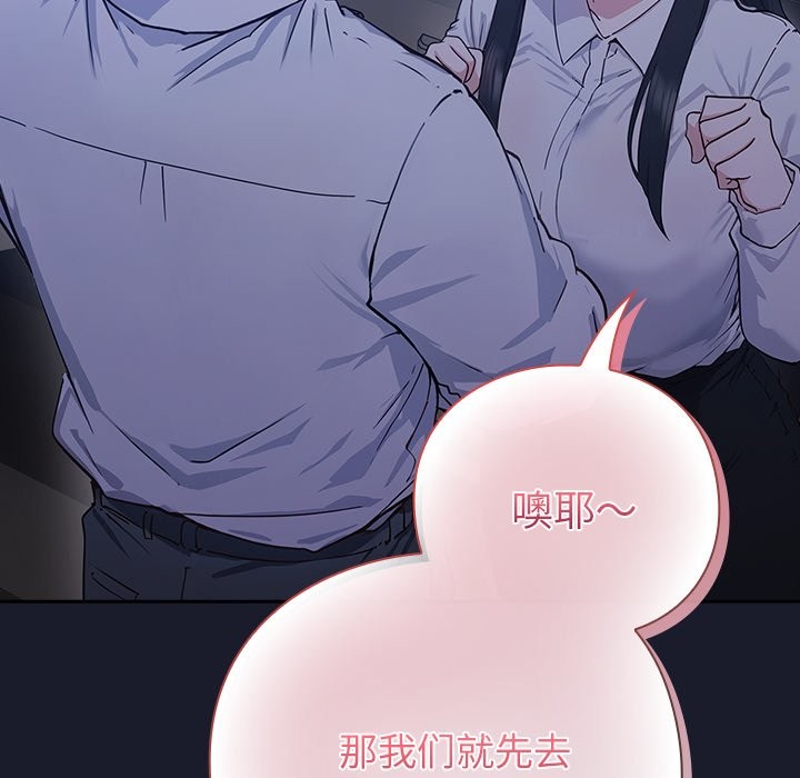 29P - 摸鱼生存指南/上班不要太认真